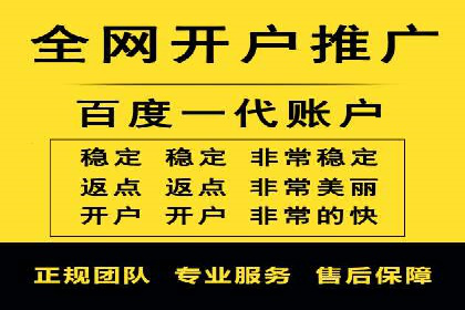 案例解析：SEM推广竞价代运营助力品牌知名度提升