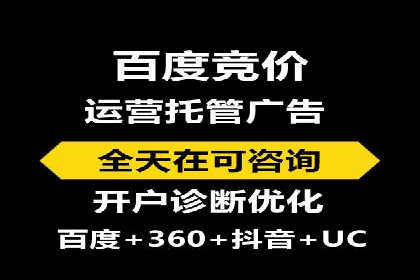 百度广告竞价技巧大揭秘：如何提高广告点击率？