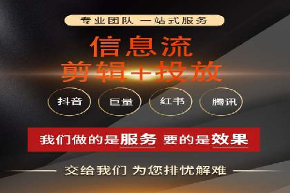 案例研究：竞价广告助力企业品牌升级